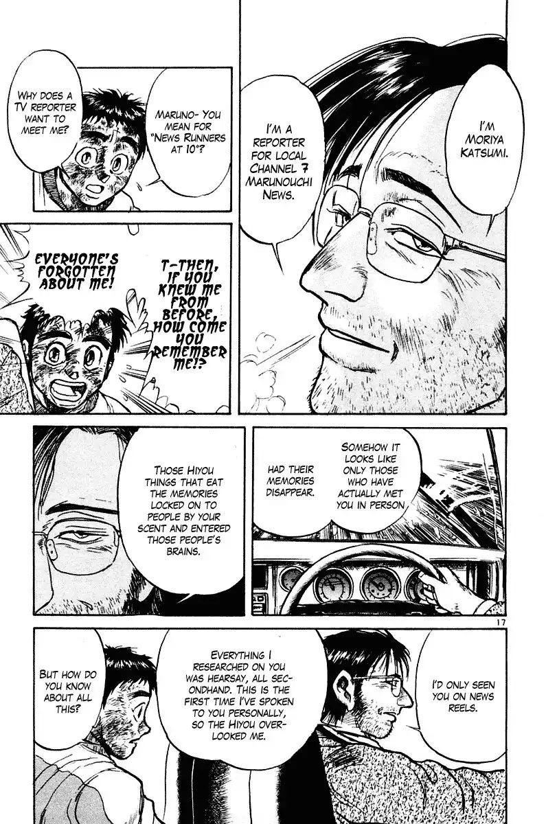 Ushio and Tora Chapter 261 18